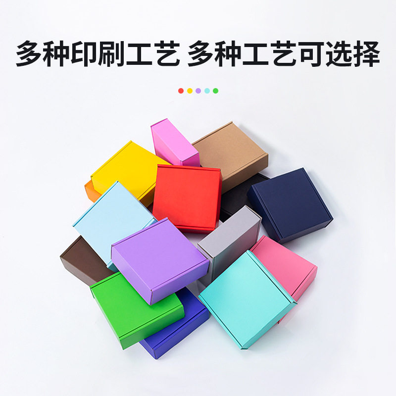 Sundarte hard girl powder express special gift jewelry Christmas gift box packaging in stock wholesale color aircraft box