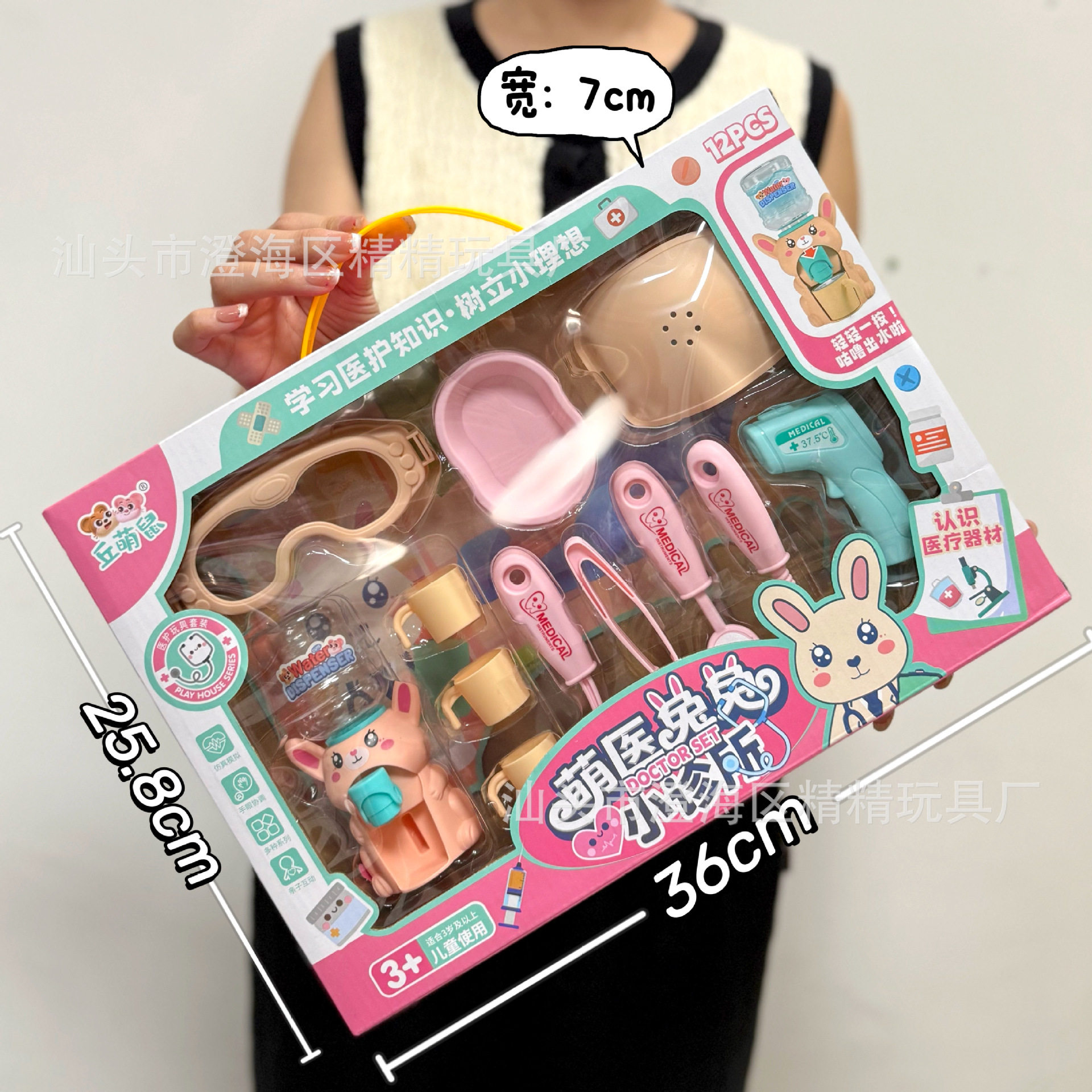 儿童仿真厨房过家家玩具蔬菜水果食物冰箱套装女孩玩具机构礼品