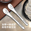 Stainless Steel Dumplings Stuffing Spoon Household Dumplings Stuffing Spoon Kitchen Stirring Stuffing Mixing Spoon Dumpling Making Artifact