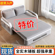Folding Sofa Bed Living Room Multifunctional Retractable Bed Internet Celebrity Sofa Bed Dual-Purpose Removable and Washable Sof