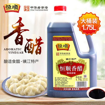 Hengshun Balsamic Vinegar 1750ml Zhenjiang Household Large Bottle Brewed Vinegar Cold Dumpling Vinegar Catering Pack 1.75 Liters 1