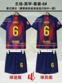 25/26 basa red and blue home-xia armband-set-6#-gavi jiawei [socks included]