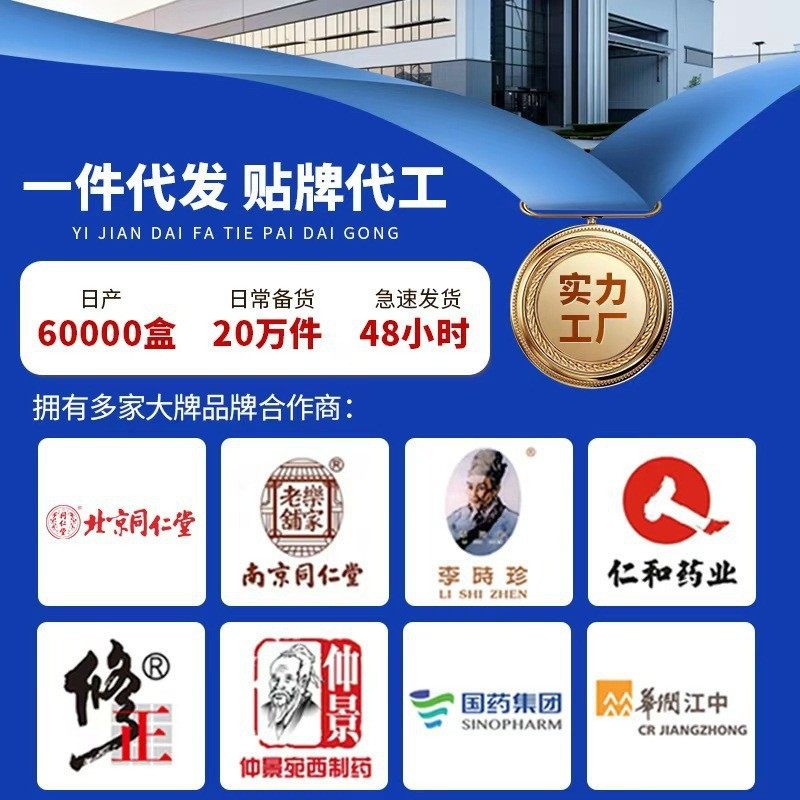 Black Sesame, Walnut, Mulberry Powder, Five-Grain Breakfast Preparation, Nutritious Meal Replacement, Satiety Drink, Factory Wholesale, Dropshipping