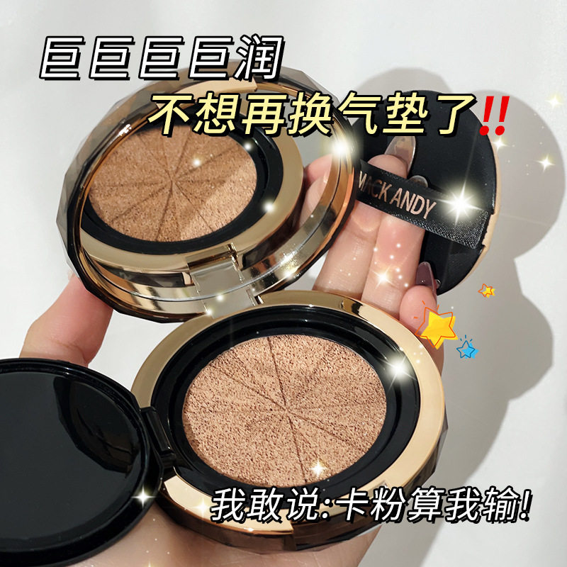 Marco Andy Moisturizing Cup Holding Makeup Essence Air Cushion Cream Concealer Oil Control Lasting Moisturizing Foundation Dry Skin