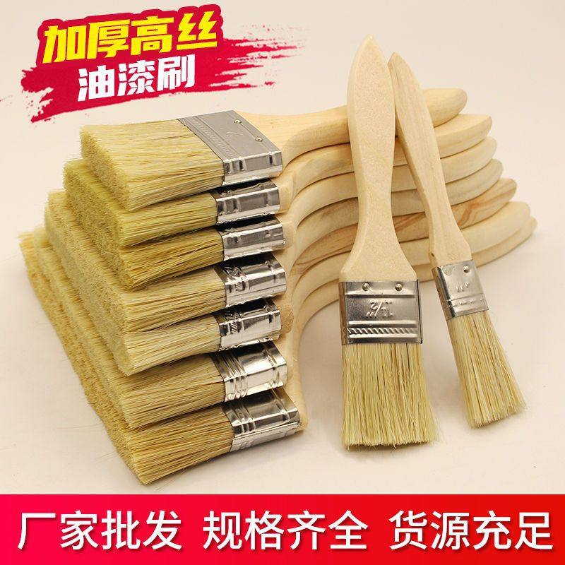 Paint Brush, Industrial Glue Hard Bristle Brush, Household Barbecue Pig Hair Brush, Soft Bristle Brush, Cleaning Dust Removal Brush