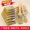 Paint Brush, Industrial Glue Hard Bristle Brush, Household Barbecue Pig Hair Brush, Soft Bristle Brush, Cleaning Dust Removal Brush