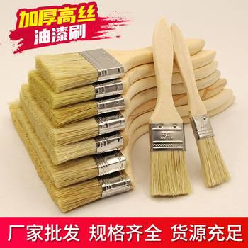 Paint Brush, Industrial Glue Hard Bristle Brush, Household Barbecue Pig Hair Brush, Soft Bristle Brush, Cleaning Dust Removal Brush