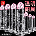 seller product image