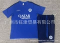 2627 short sleeve inter blue