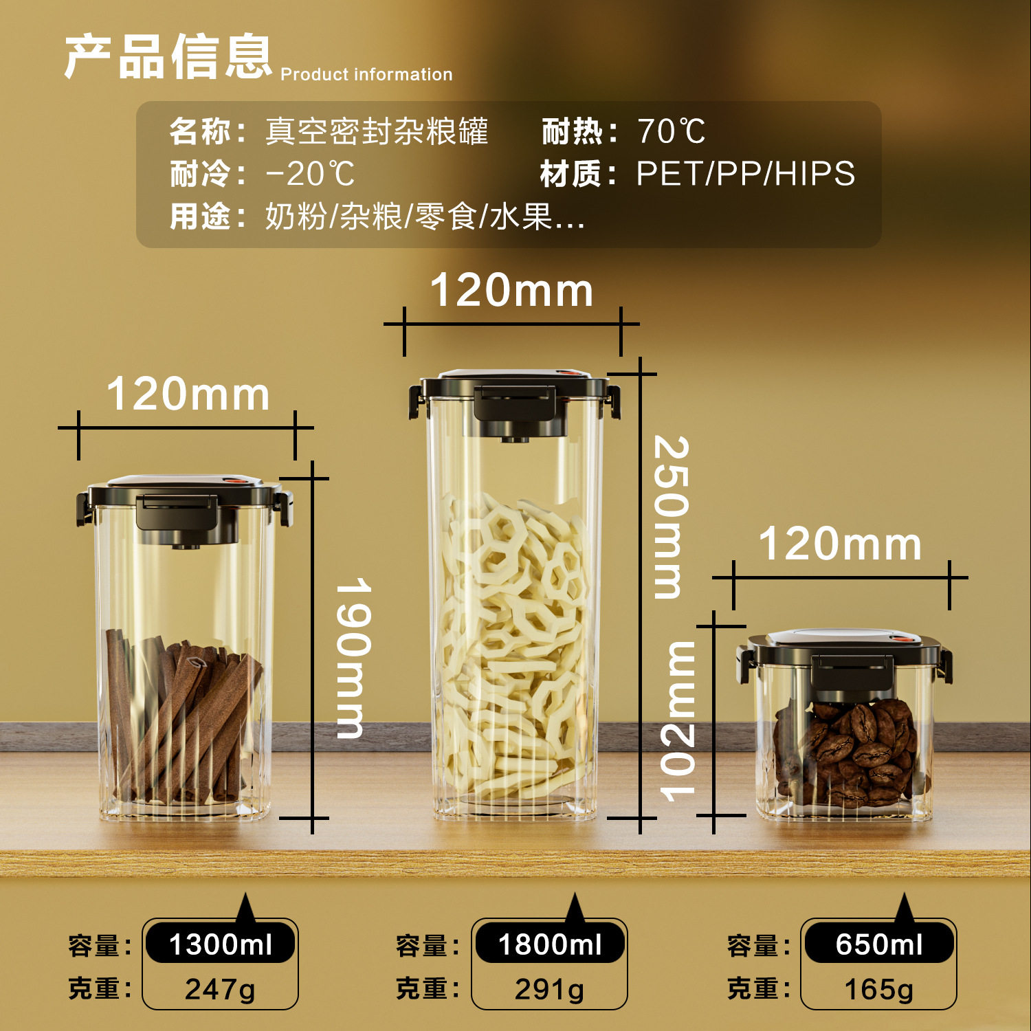 Vacuum Sealed Jar Household Press Storage Jar Dresine Peel Medicinal Material Storage Jar Coffee Bean Food Grade Fresh-keeping Box