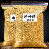 Даляншаньская желтая и черная татарская гречневая каша, новый продукт фермерского хозяйства, ароматный цельный зародыш, не ложитесь спать допоздна, чтобы восстановить здоровье, чай оптом, не ложитесь спать допоздна.