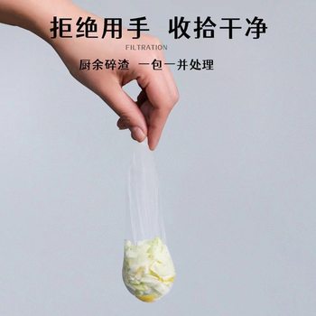 Folding Sink Filter Rack Wrought Iron Rag Rack Kitchen Disposable Filter Net Leftover Drain Net Pocket