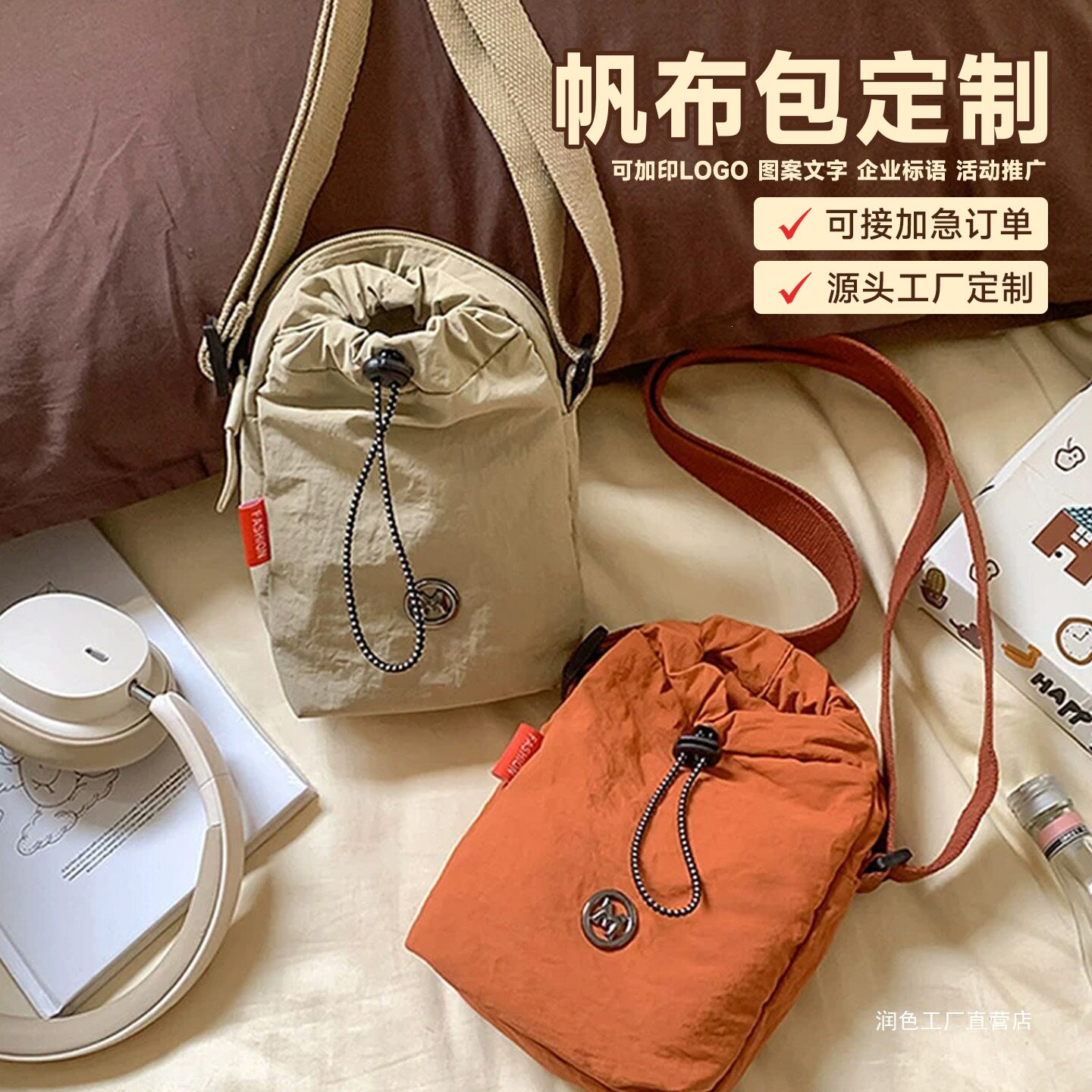 company event promotional materials printed spring outdoor c...