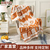 Nordic Style Light Luxury Sofa Blanket Office Nap Air-conditioning Blanket Knitted Small Blanket Homestay Bed Towel Casual Cover Blanket