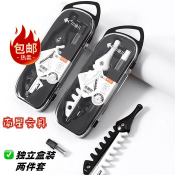 Postage Xiaoyuer 2511 new 2B compasses 2.0 lead boxed low center of gravity fishbone drawing compasses 2-piece set