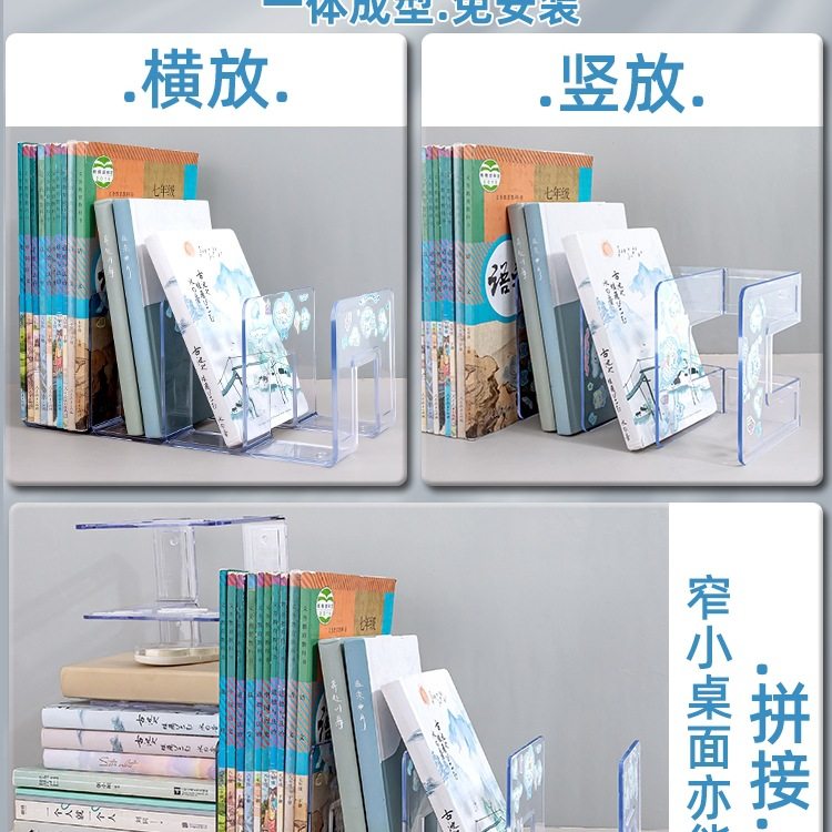 Desktop Bookshelf Shelf Bookshelf Desk Reading Shelf Bookshelf Transparent Storage Rack Acrylic Partition Board
