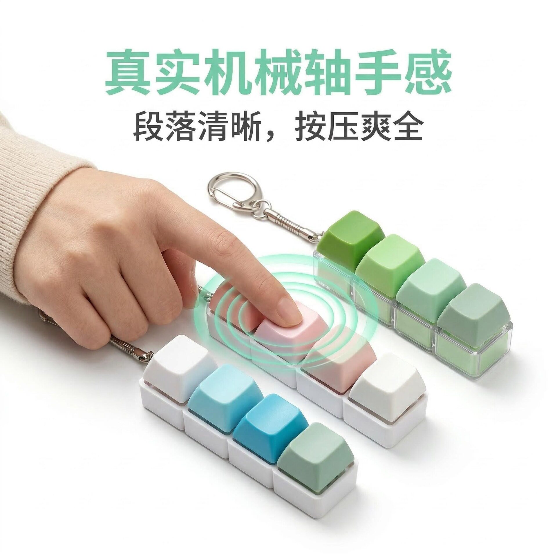 สี่ปุ่ม Macaron ปุ่ม Decompression ของเล่น Key CHAIN คีย์บอร...