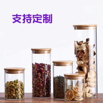 Factory wholesale borosilicate glass storage jar sealed jar tea jar storage jar glass storage jar