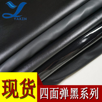 Factory direct PU leather new four-sided elastic 0.5 mm-0.7mm spot wholesale earphone set garment leather fabric