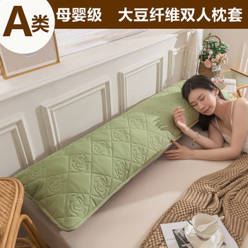 Couple Double Long Pillow Case Washed Cotton and Linen 1.8m Household Extended Cotton Pillow Case Single Pillow Inner Pillow Case