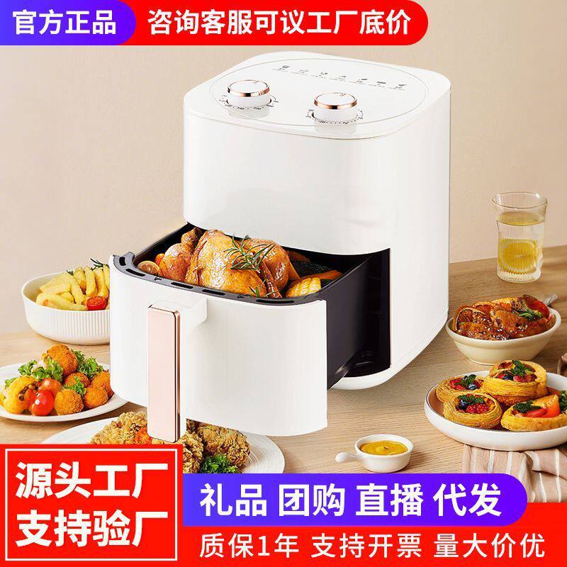 Zhigao Xianke Air Fryer,ครัวเรือนขนาดใหญ่ความจุอัจฉริยะภาพหม...