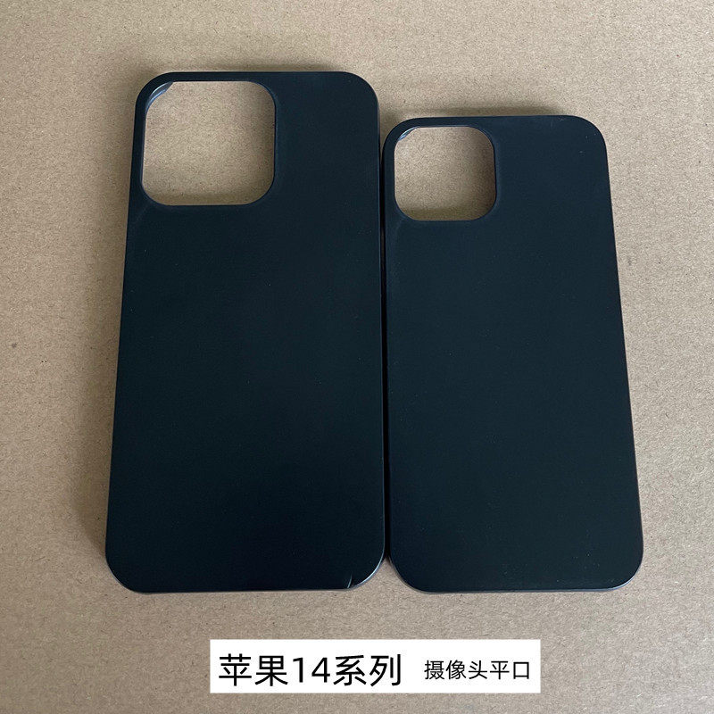 iPhone14 phone case matte hard case PC protective case for Apple 11pro protective case SE single bottom material
