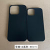 iPhone14 phone case matte hard case PC protective case for Apple 11pro protective case SE single bottom material
