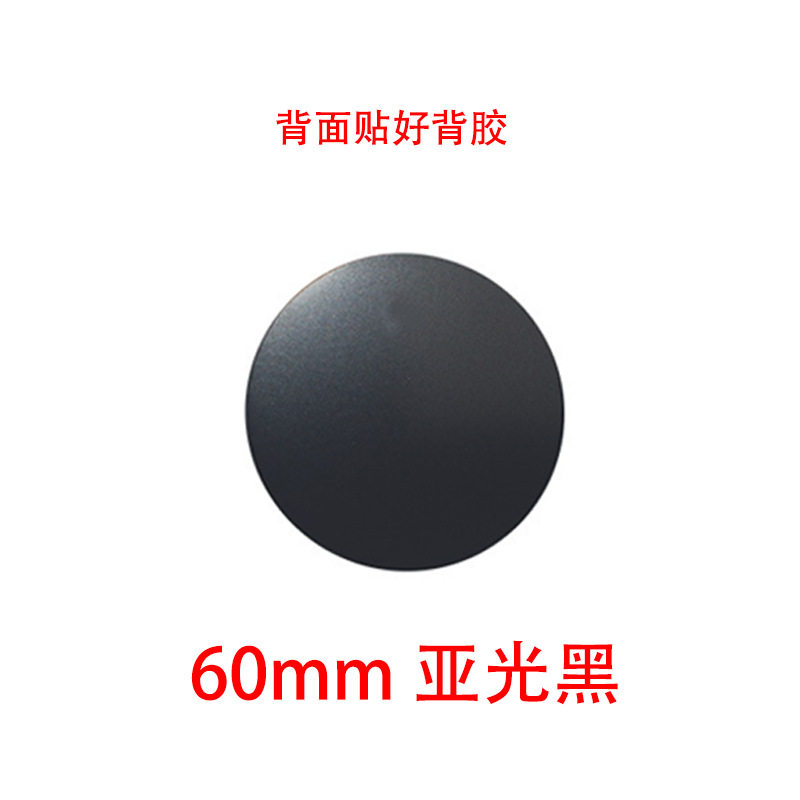 黑色铁片银色手机引磁片手机支架配件贴片铁片激光雕刻印logo图案