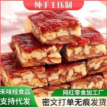Xinjiang Jujube Kernel Pie with Large Red Dates and Walnut Seedless Red Date Pie Vacuum Individually Packaged Snack Pastries Wholesale
