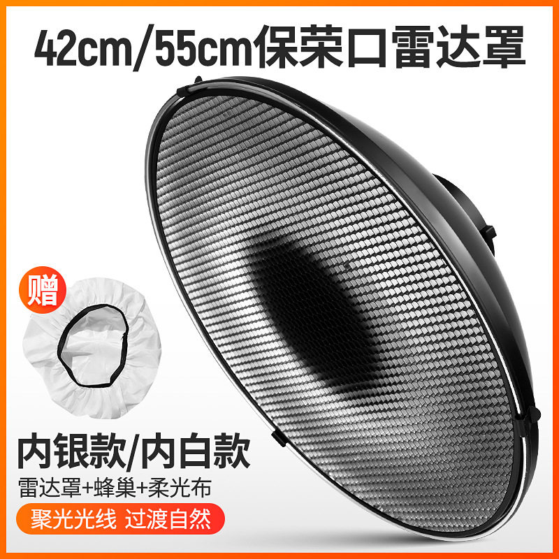 Godox Radar Cover 55cm Beauty Disc Honeycomb Grids Soft Light Cloth Cover Soft Light Cover Baorong Mouth Photography Equipment Accessories