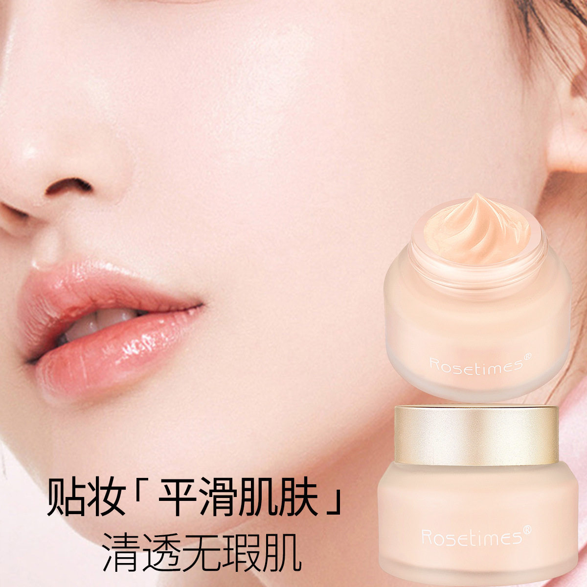 Rosetimes Zhenyan soft light foundation cream waterproof sweat-proof non-makeup concealer moisturizing Foundation liquid hair replacement