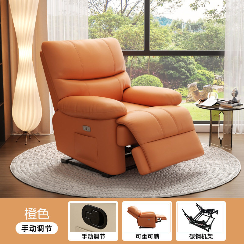单人电动多功能头等太空沙发按摩客厅小户型可摇旋转美甲美容躺椅