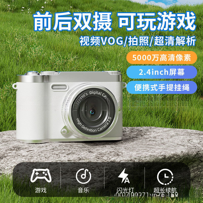 Cross-Border Camera High-Definition Dual-Camera Ccd Retro Children's Camera Student Campus Entry-Level Digital Card Machine