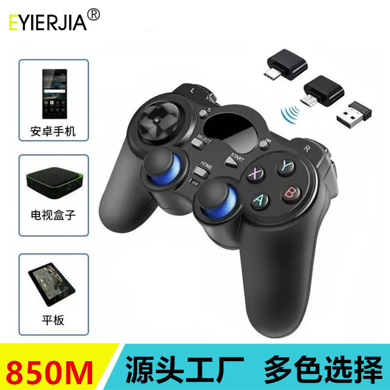Source Factory 2.4g Wireless Controller Android Tvbox Pc Tv Mobile Phone Steam Computer Wukong Game Arcade