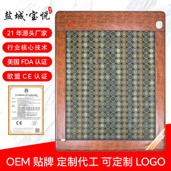 Jade Mattress, Jade Heated Mattress, Tourmaline Heated Mattress, Germanium Stone Mattress, Meteorite Stone Heated Mattress for Sleep