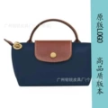 Classic navy blue