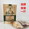 Northeast Wild Hazelnut Pine Nut Self-sealing Self-supporting Packaging Bag 500g Kraft Paper Bag Gift Bag Wholesale