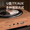 Wholesale Xianke Cd Player Disc Player Wall-Mounted Bluetooth Audio Retro Vinyl Cd All-In-One Walkman Music
