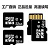 Wholesale Memory Cards 16g Tf Card 8g Tf Card 32g Mobile Phone Storage Card 64g C10 High-Speed Sd Card Large Capacity Camera Card