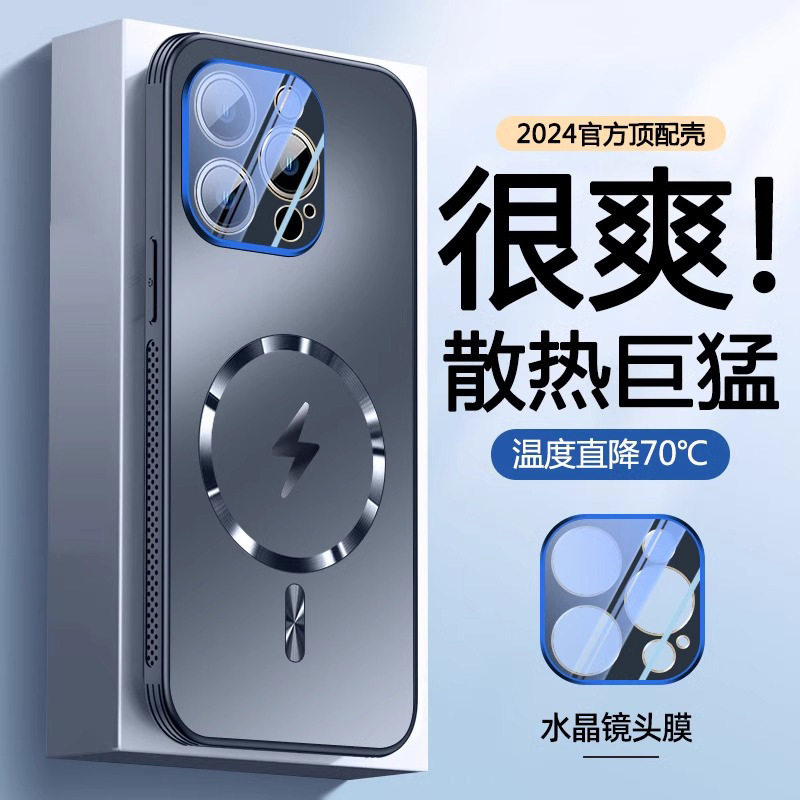 Suitable for iPhone 17 Pro Max Metal Honeycomb Cooling Phone Case, Apple 16 Aluminum Alloy 15 Anti-Drop Protective Cover 21 O1CN01YnWJs21TPnesfkLjs !!2210140512375 0 cib