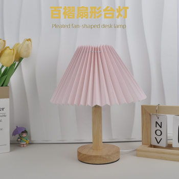 Ins Vintage Pleated Remote Control Nightlight Nordic Homestay Bedroom Decorative Table Lamp Umbrella Bedside Lamp Creative Gift