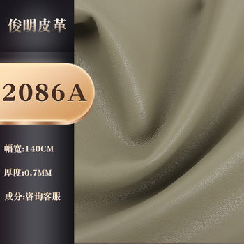 Manufacturers 0.7mmPU leather feel soft clothing leather light haze dumb soft imitation leather pu children's clothing leather