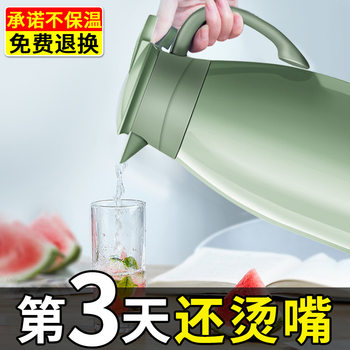 Insulated Water Kettle Household Glass Liner Thermos Water Kettle Thermos Bottle Manufacturer Direct Sales Insulated Water Kettle Thermos Water Bottle Gift