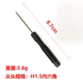 Screwdriver