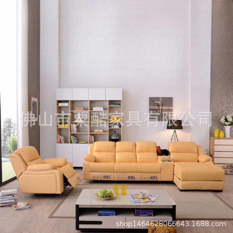 客厅转角电动贵妃多功能沙发家庭客厅休闲米黄色牛皮沙发按摩沙发