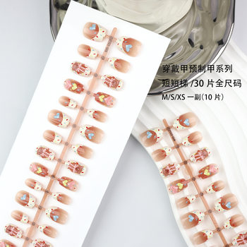 Cute Stereo Bow Bear Heart Polka Dot Wearable Nails Girly Sweet Nail Art Patches Removable 30 Pieces