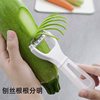 Japanese Fruit and Vegetable Grater Kitchen Helper Fruit Hanging Peeling Knife Peeler Household Labor-saving Shredder