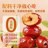 Crispy Jujubes Without Seeds, Crispy Dried Red Dates, Individually Packaged, Xinjiang Crispy Gray Dates, Originally from Xinjiang