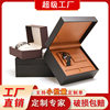 Source Factory Pu Watch Box Watch Packaging Box Jewelry Watch Set Box Flip Cover Couple Watch Gift Box Wholesale