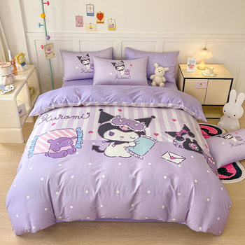 Sanrio Kulomi Cotton Four-piece Set Card Love Girl's Cotton Three-piece Set Children's Quilt Cover Bed Cover Bed Skirt Kit